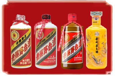 台湾宜兰县烟酒回收贵州茅台酒.jpg