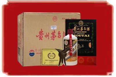 台湾宜兰县烟酒回收汉帝茅台.jpg