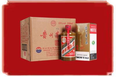 台湾宜兰县烟酒回收整件精品茅台酒.jpg
