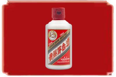 台湾宜兰县烟酒回收茅台小可爱.jpg