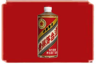 台湾宜兰县烟酒回收五星茅台酒.jpg