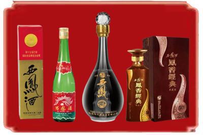 台湾宜兰县烟酒回收各种西凤酒.jpg