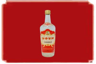 台湾宜兰县烟酒回收古井贡酒.jpg